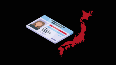日本のIDカード、2022年末までに現地カジノプレイヤーに紐づけ