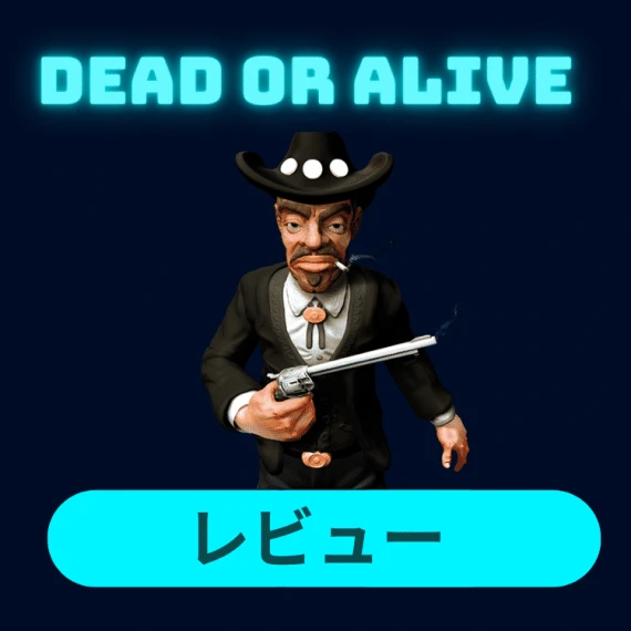 Dead or Alive