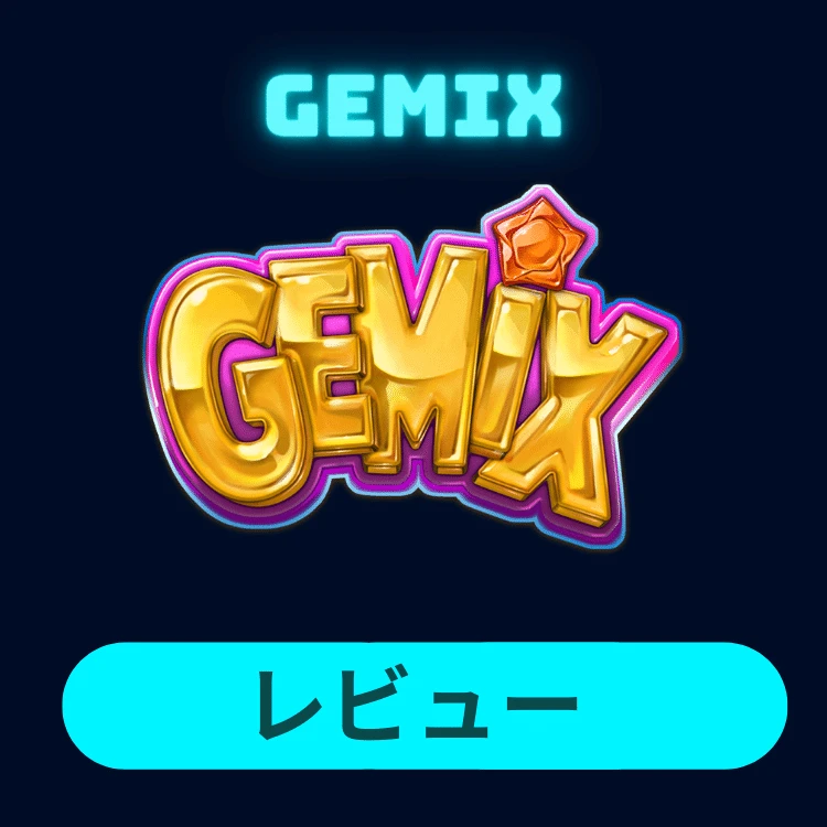 Gemix Slot