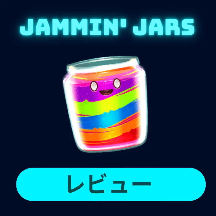 Jammin Jars slot
