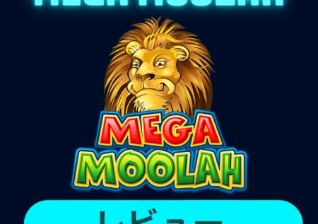 Mega Moolah