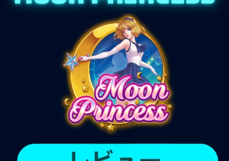 Moon Princess
