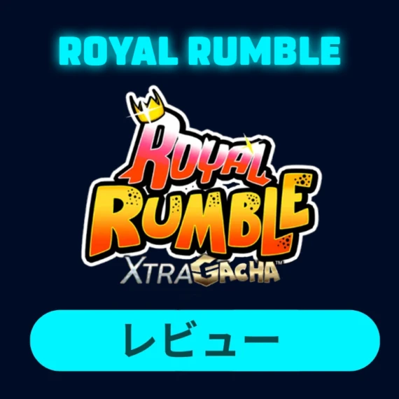 Royal Rumble Xtra Gacha