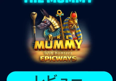 The Mummy Win Hunters Day 2 Day™ Jackpots
